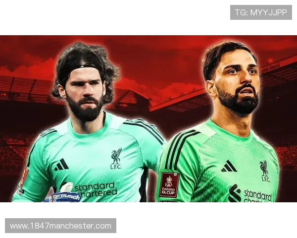 阿利松：加盟利物浦后迅速铸就防线最后屏障的崛起