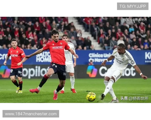 皇马统治力问题近期显现，连续取胜背后稳定性承压