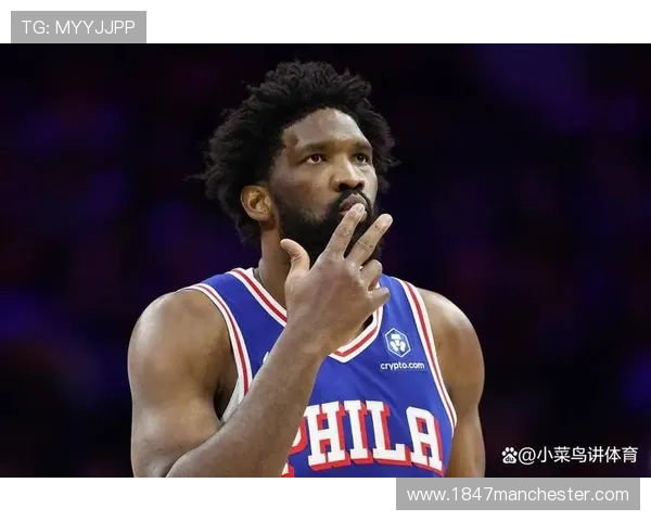 恩比德休赛期天天吃牛排配红酒，训练馆打卡照却瘦成闪电