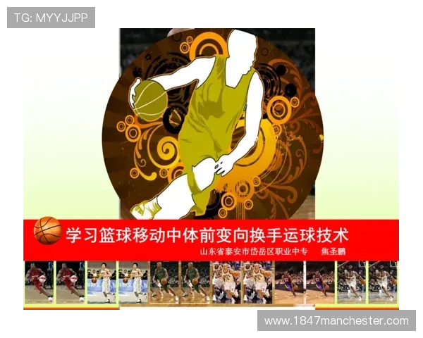 篮球持球规则深度解析:合法运球与移动的官方界定 篮球持球规则深度解析:合法运球与移动的官方界定